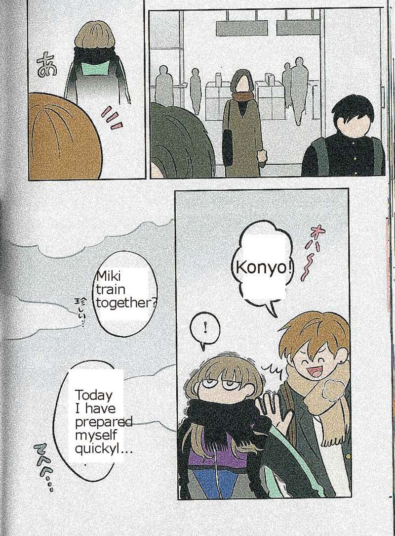 Koori No Jouheki 38 12