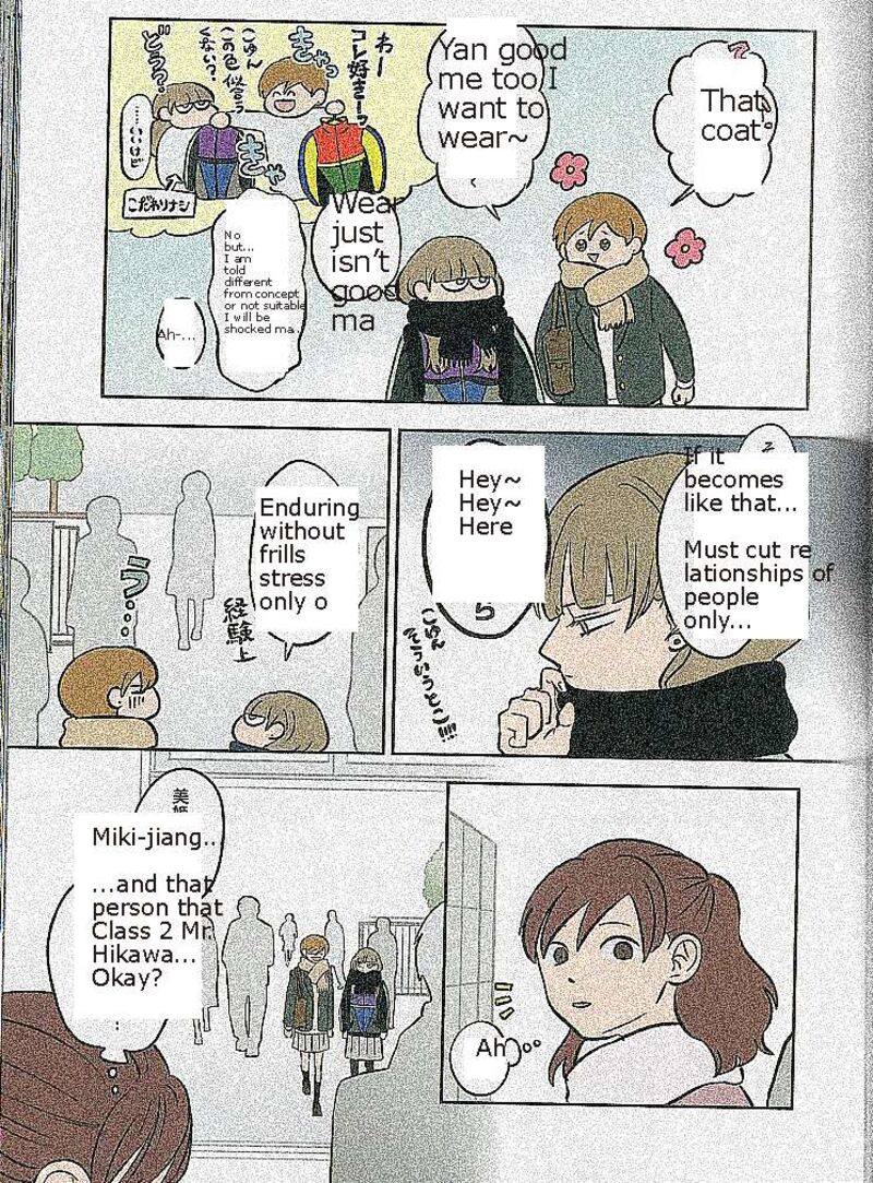 Koori No Jouheki 38 13