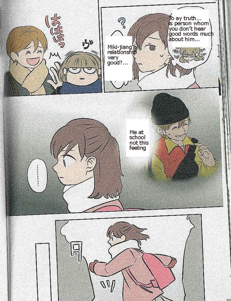 Koori No Jouheki 38 14