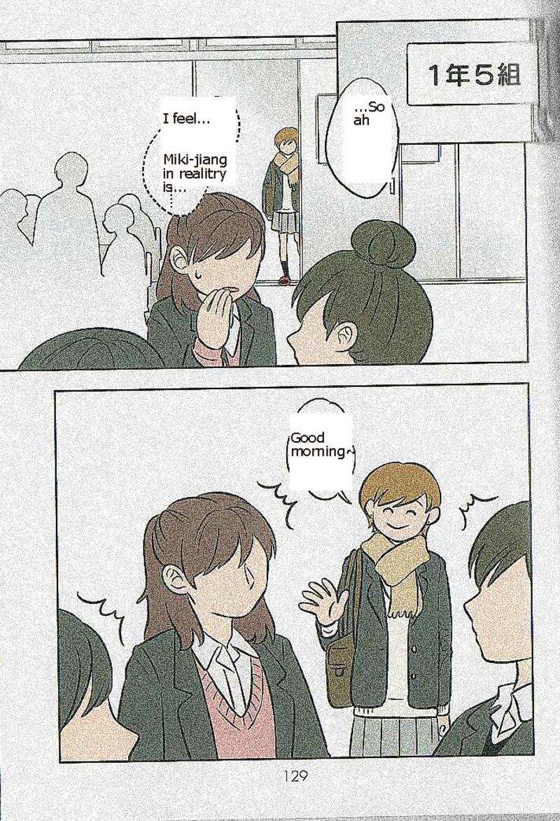 Koori No Jouheki 38 15