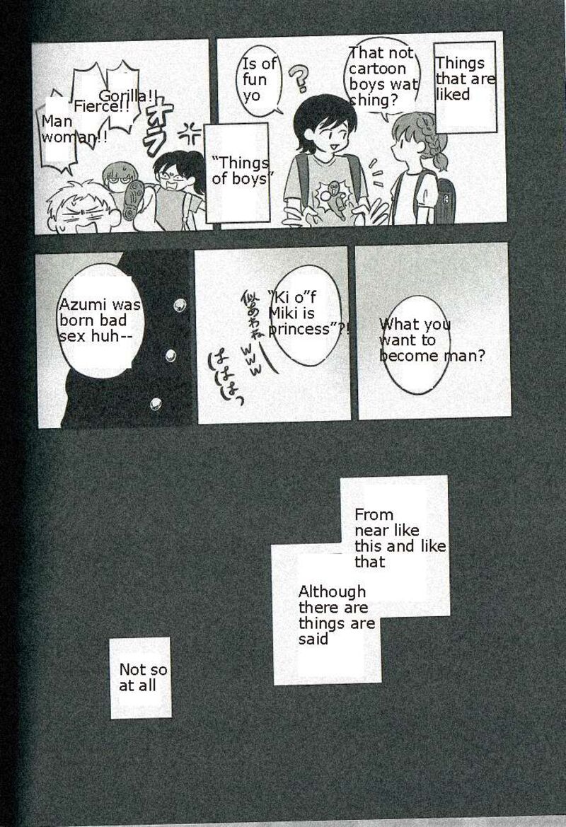 Koori No Jouheki 38 2