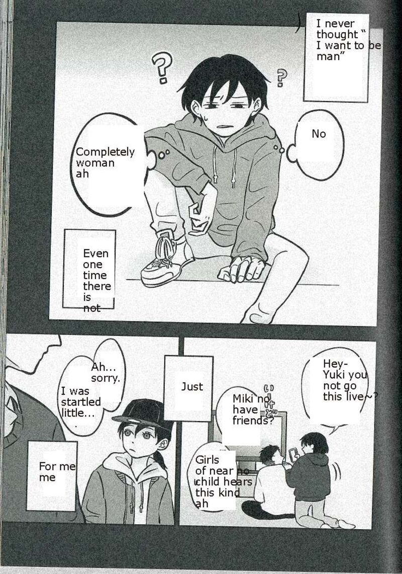 Koori No Jouheki 38 3