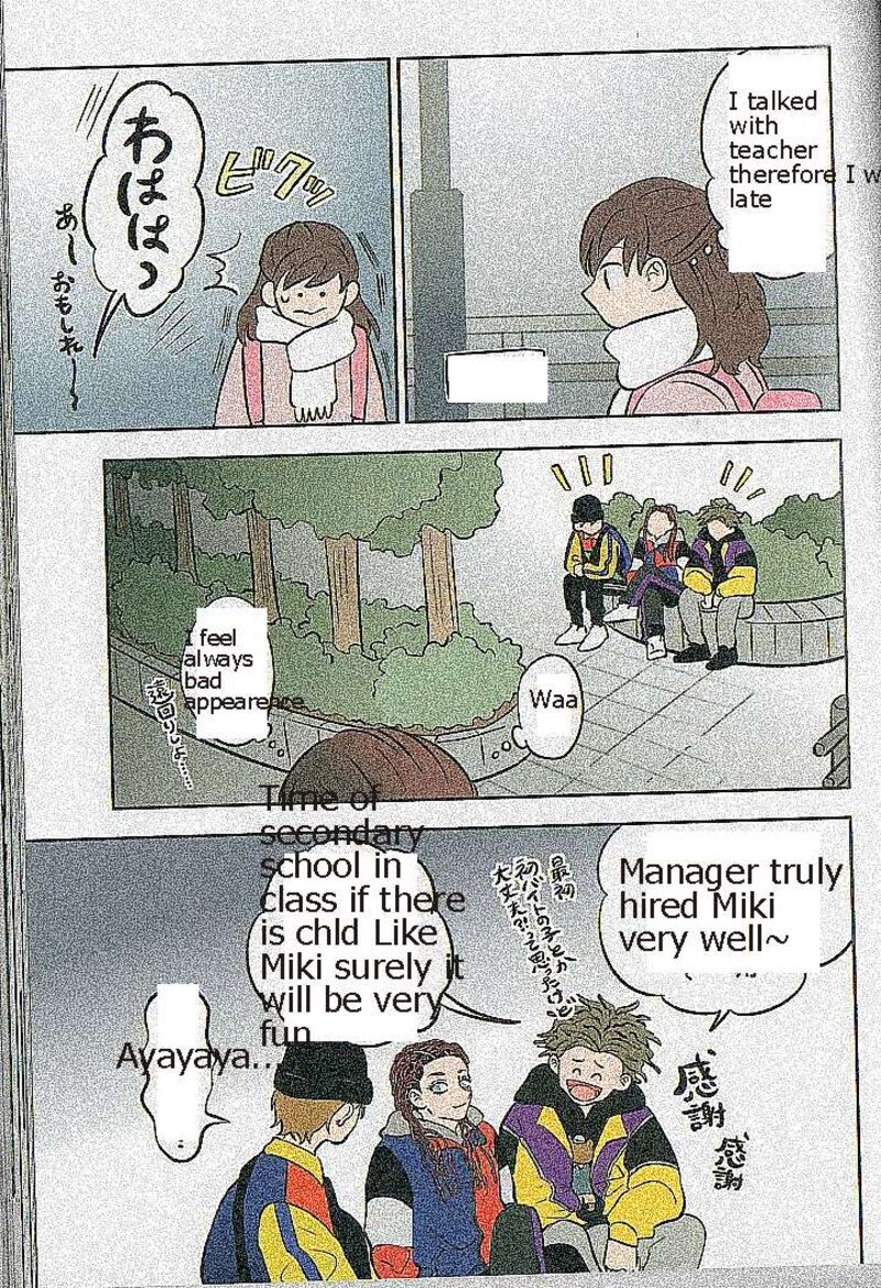 Koori No Jouheki 38 5