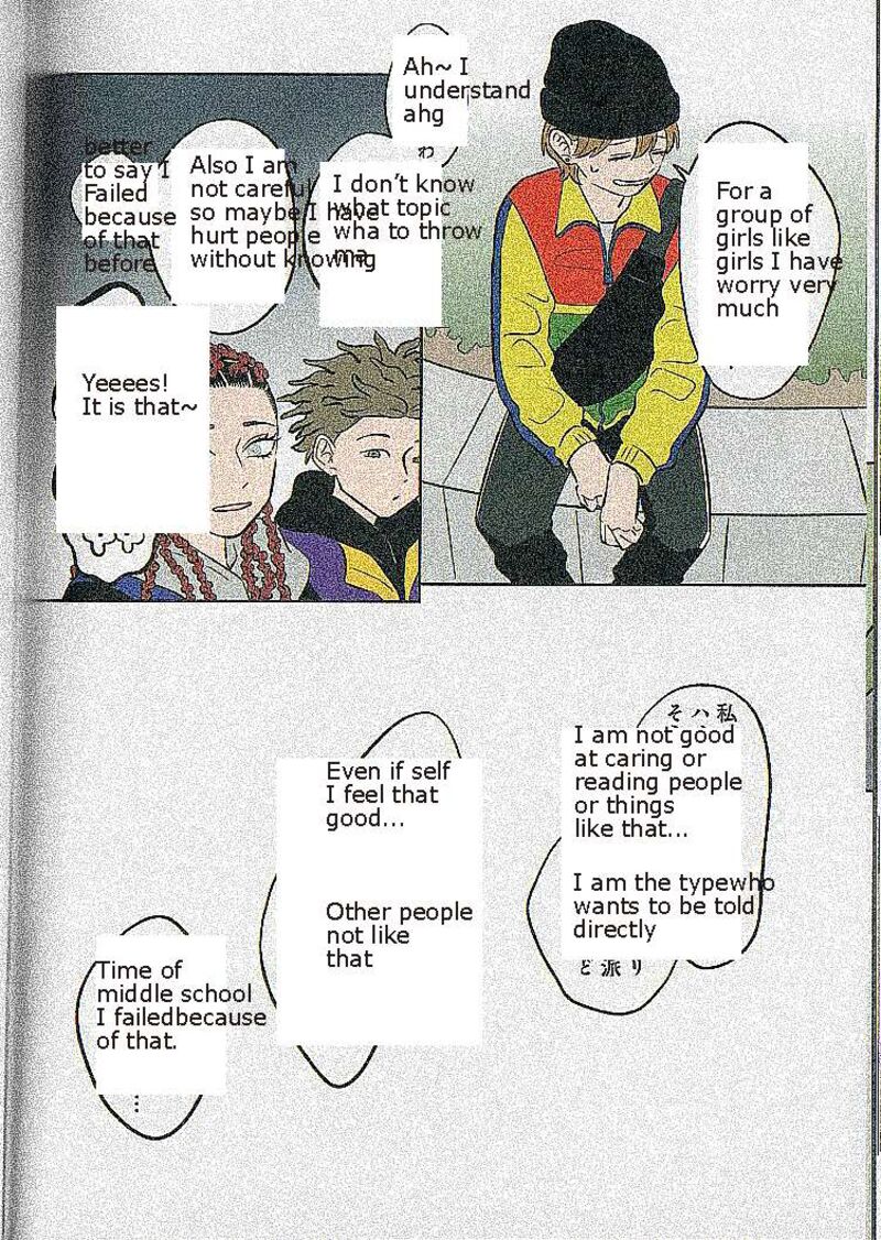Koori No Jouheki 38 8