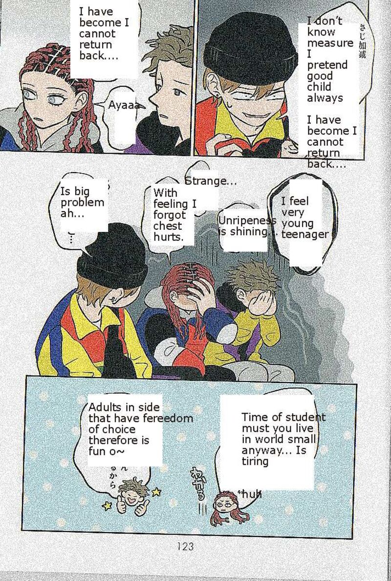 Koori No Jouheki 38 9