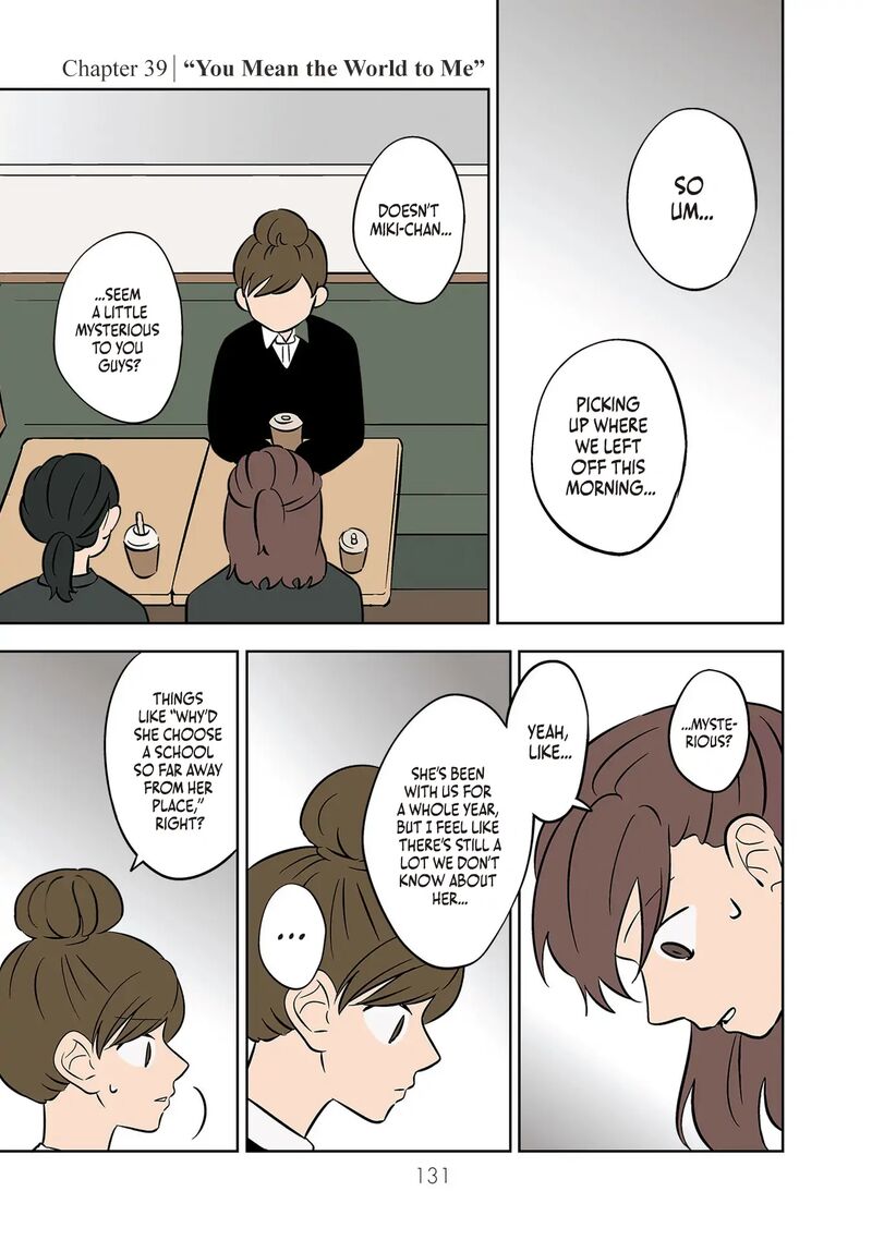 Koori No Jouheki 39 1