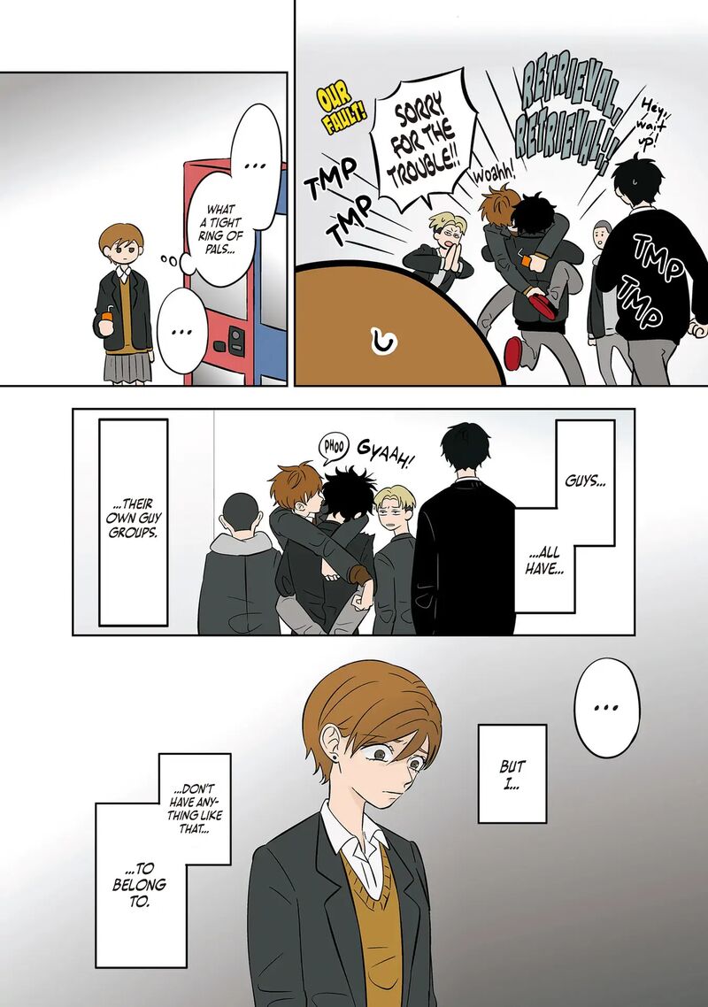 Koori No Jouheki 39 16