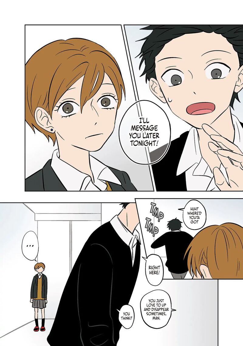 Koori No Jouheki 39 18
