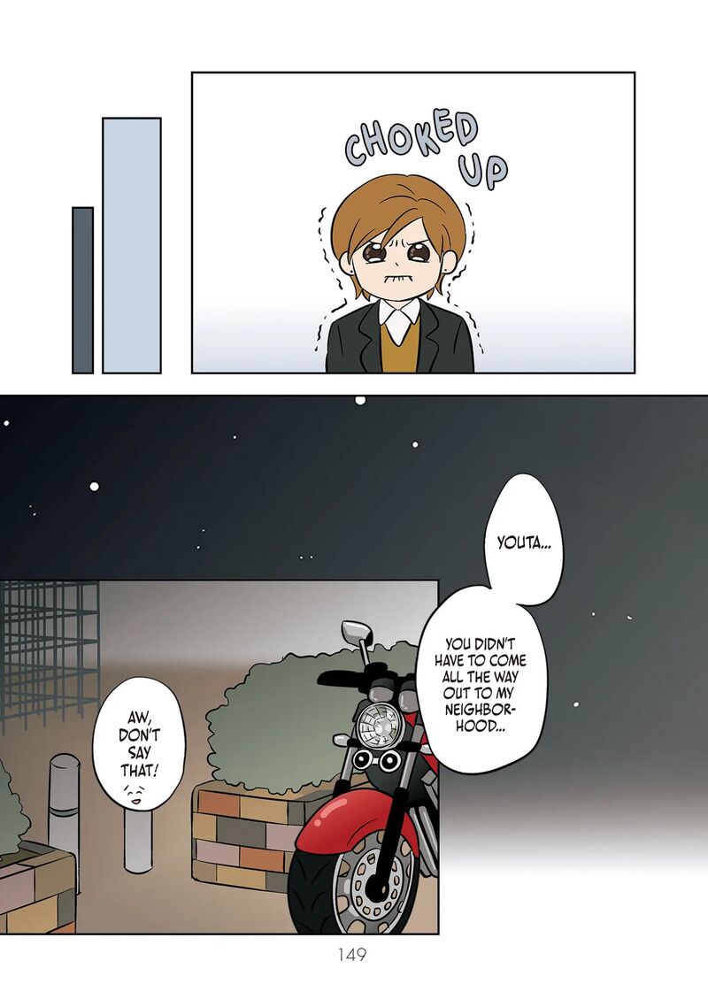 Koori No Jouheki 39 19