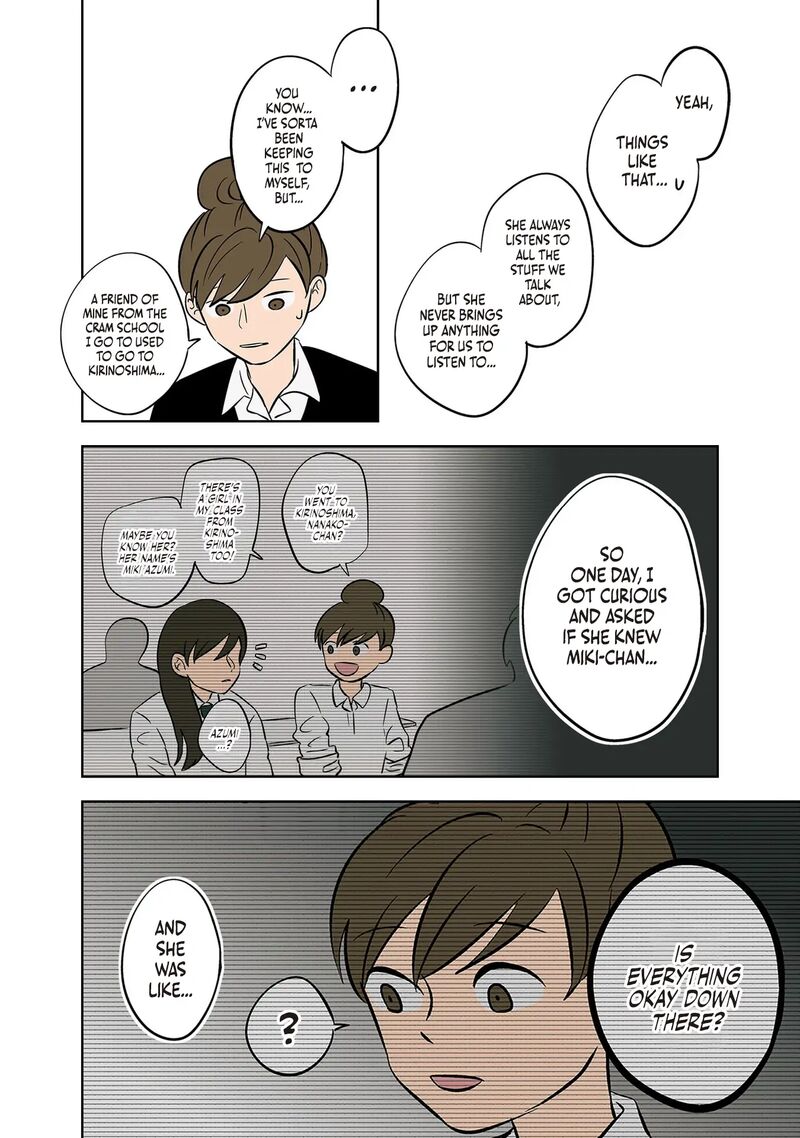 Koori No Jouheki 39 2