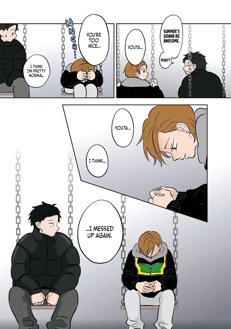 Koori No Jouheki 39 21
