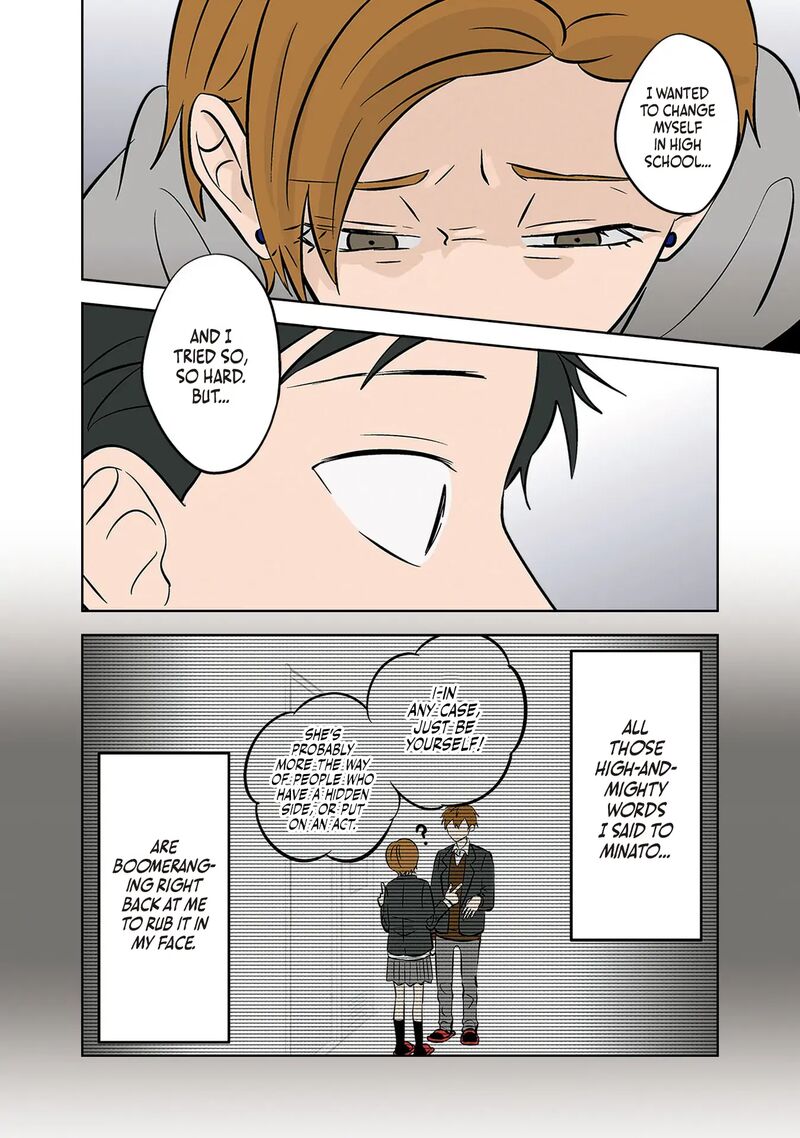 Koori No Jouheki 39 22