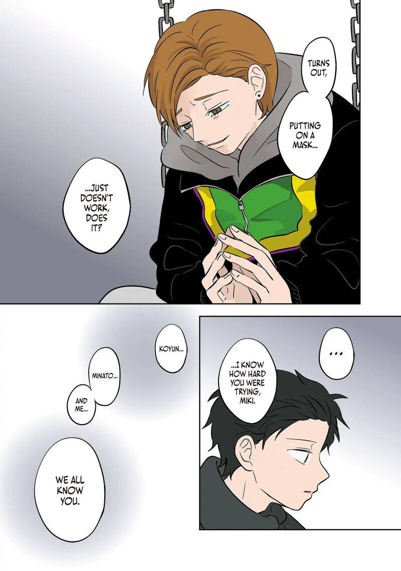 Koori No Jouheki 39 23
