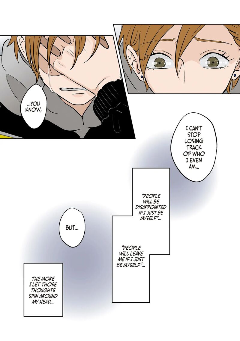 Koori No Jouheki 39 25