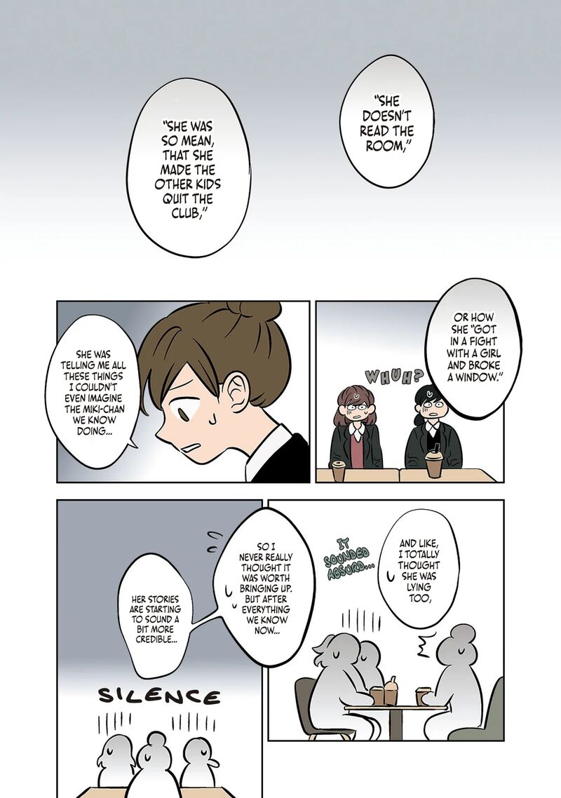 Koori No Jouheki 39 3