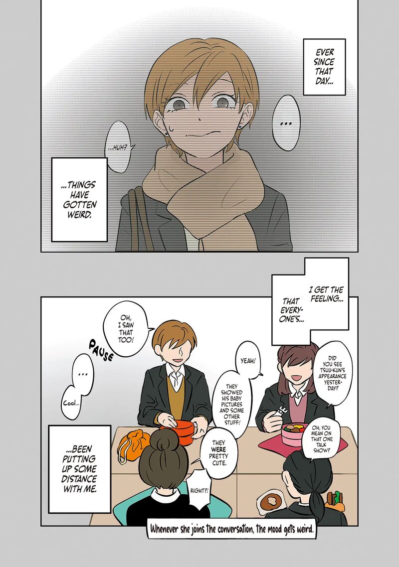 Koori No Jouheki 39 6