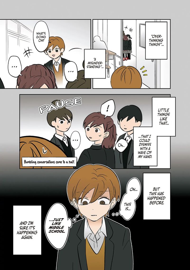 Koori No Jouheki 39 7