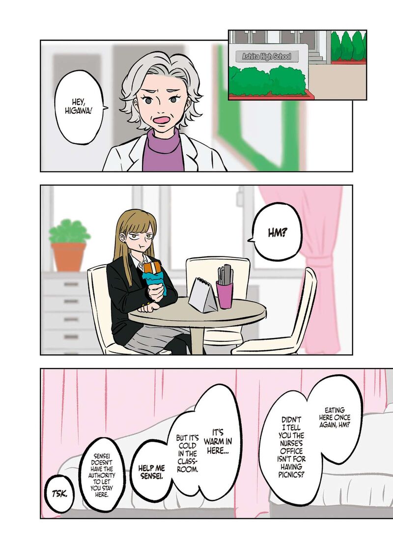 Koori No Jouheki 4 10