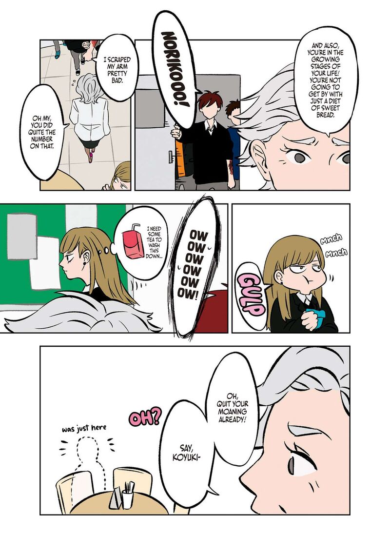 Koori No Jouheki 4 11