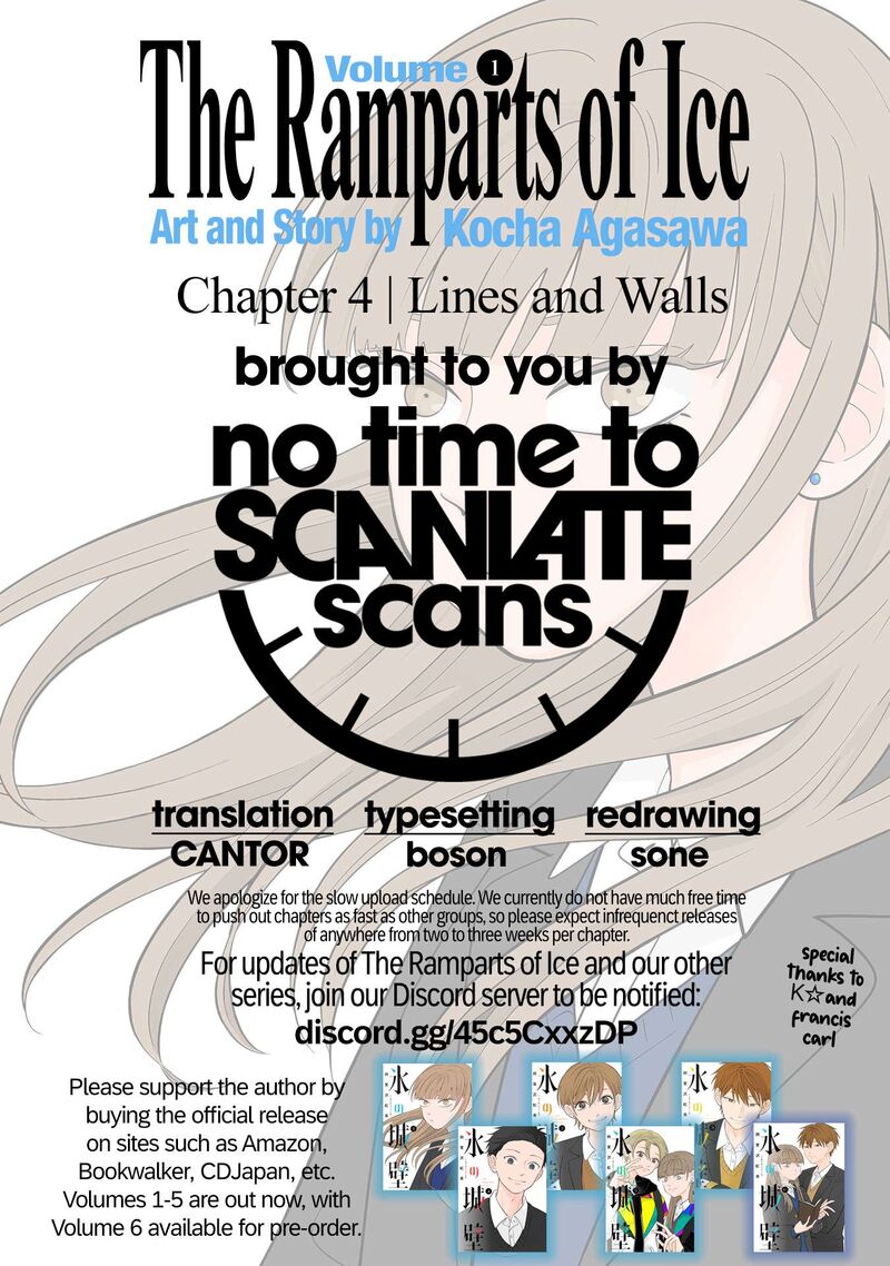 Koori No Jouheki 4 19