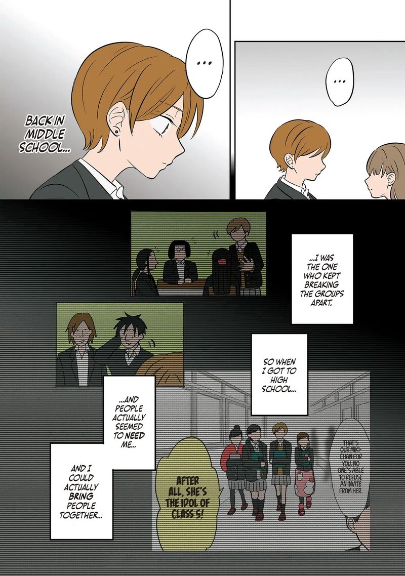 Koori No Jouheki 40 12