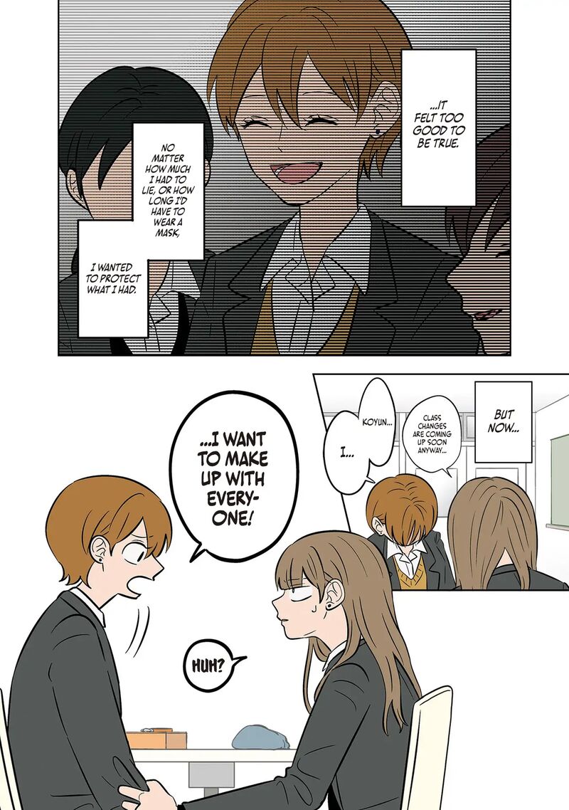 Koori No Jouheki 40 13