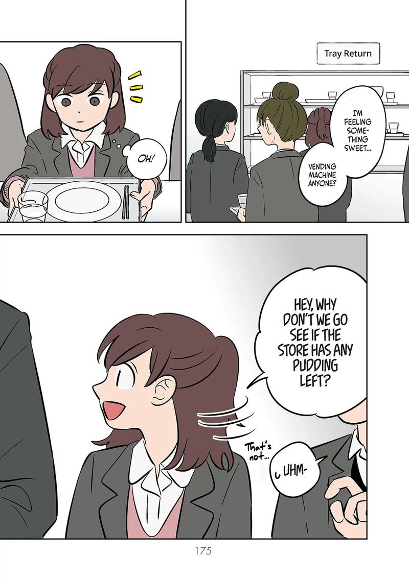 Koori No Jouheki 40 17
