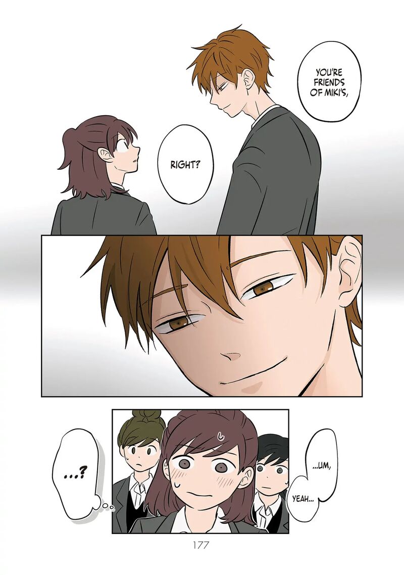 Koori No Jouheki 40 19