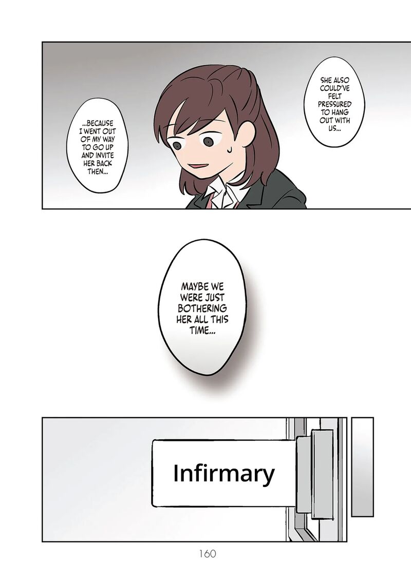 Koori No Jouheki 40 2