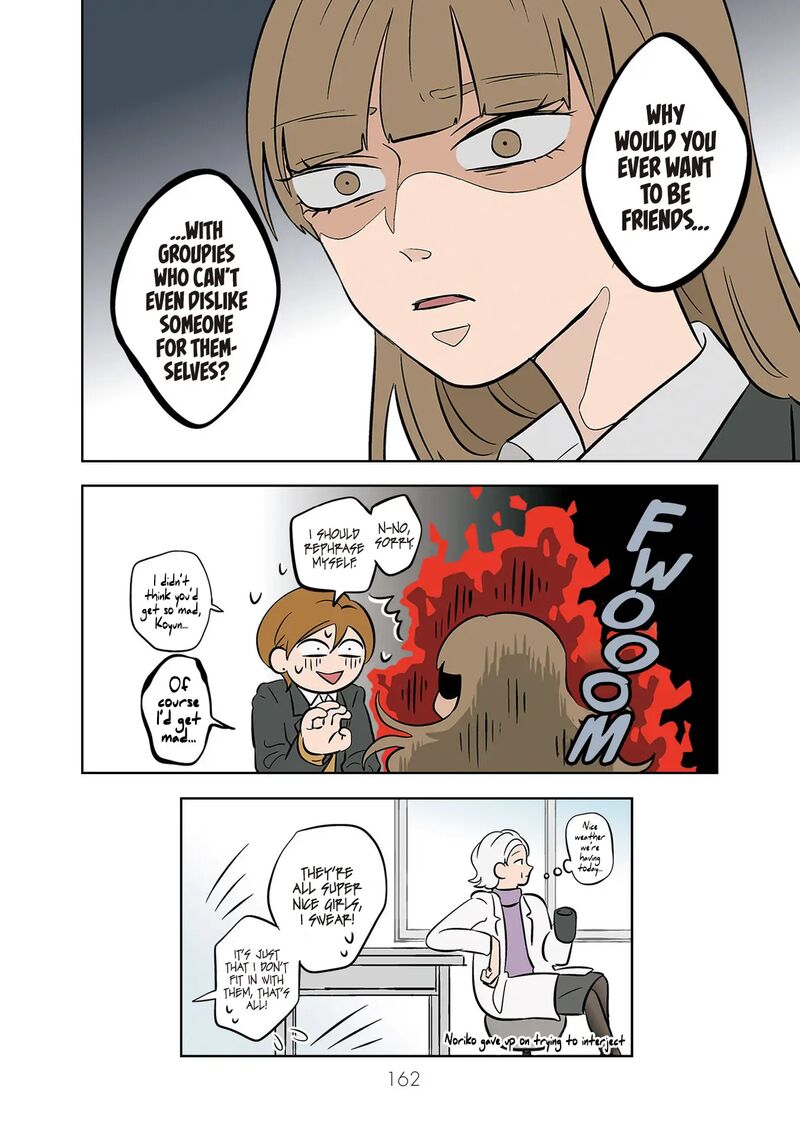 Koori No Jouheki 40 4