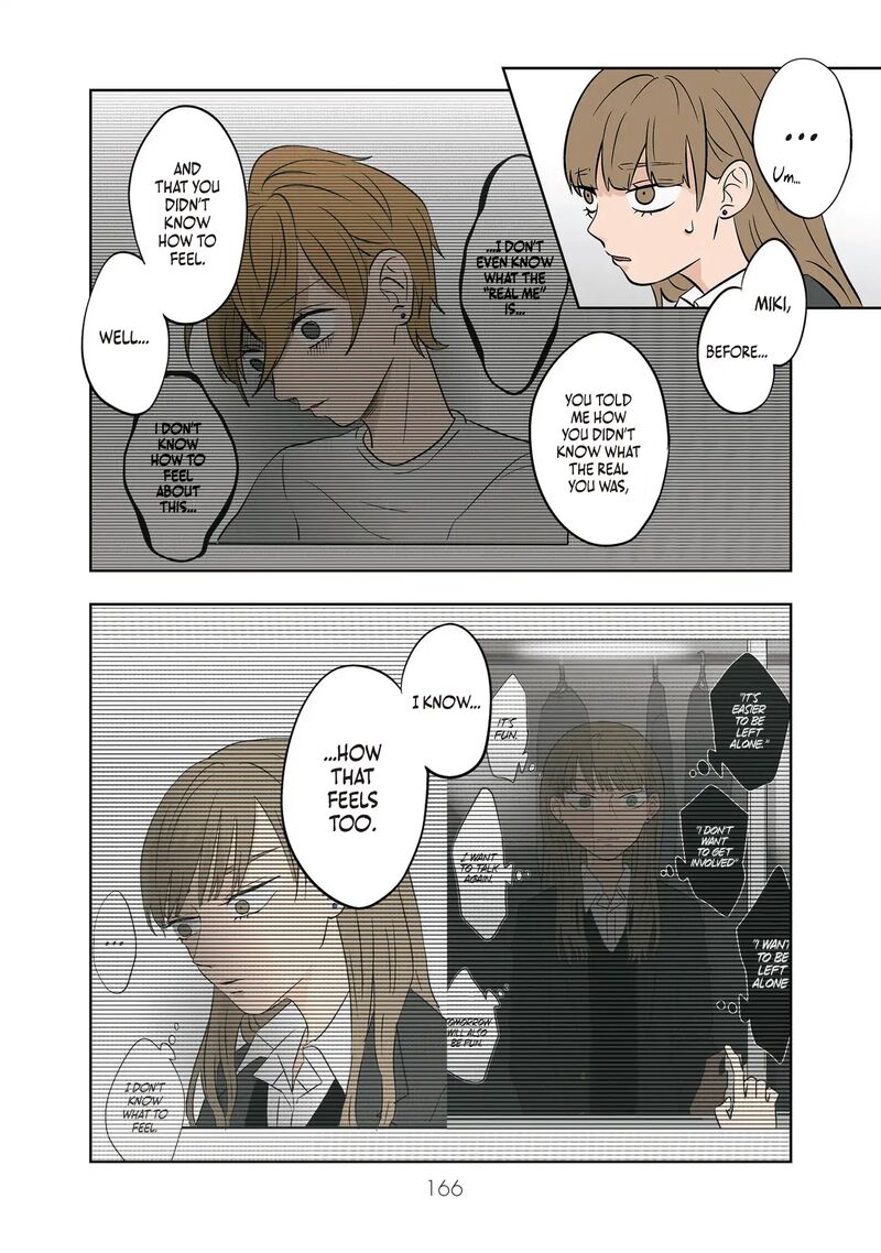 Koori No Jouheki 40 8