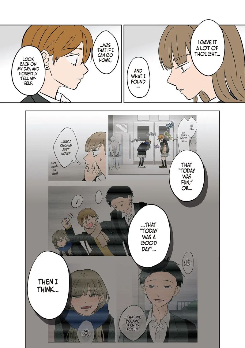 Koori No Jouheki 40 9