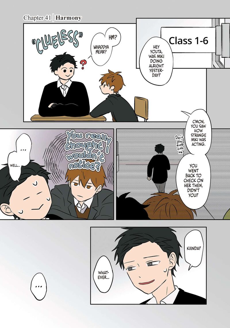 Koori No Jouheki 41 1