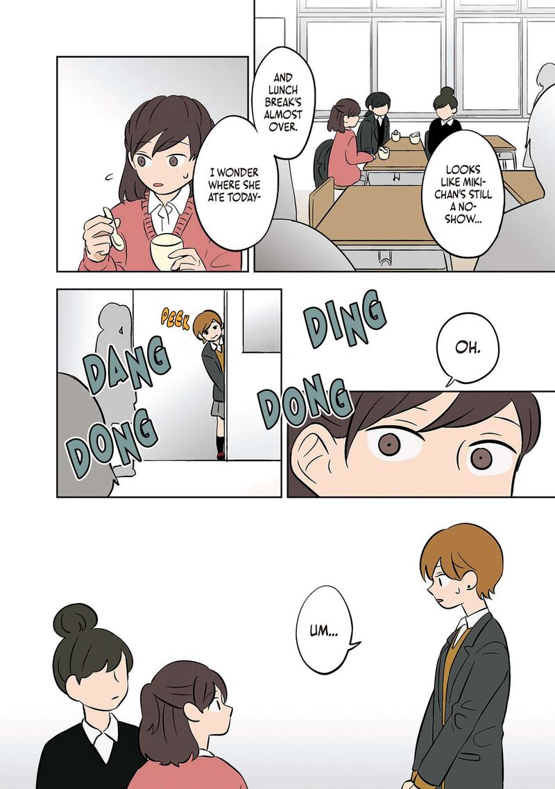 Koori No Jouheki 41 10