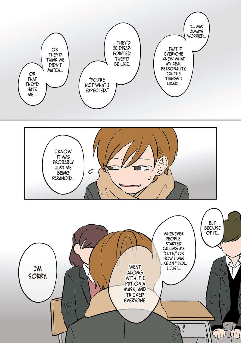 Koori No Jouheki 41 16