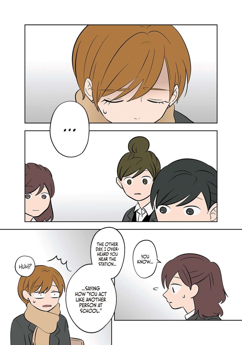 Koori No Jouheki 41 17