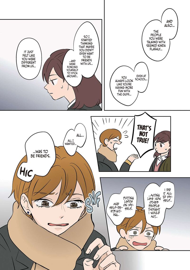 Koori No Jouheki 41 18