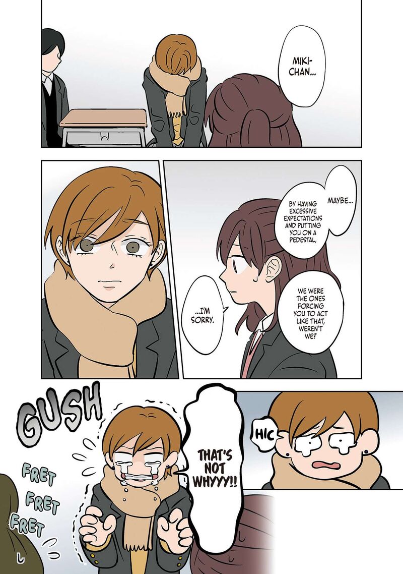 Koori No Jouheki 41 19