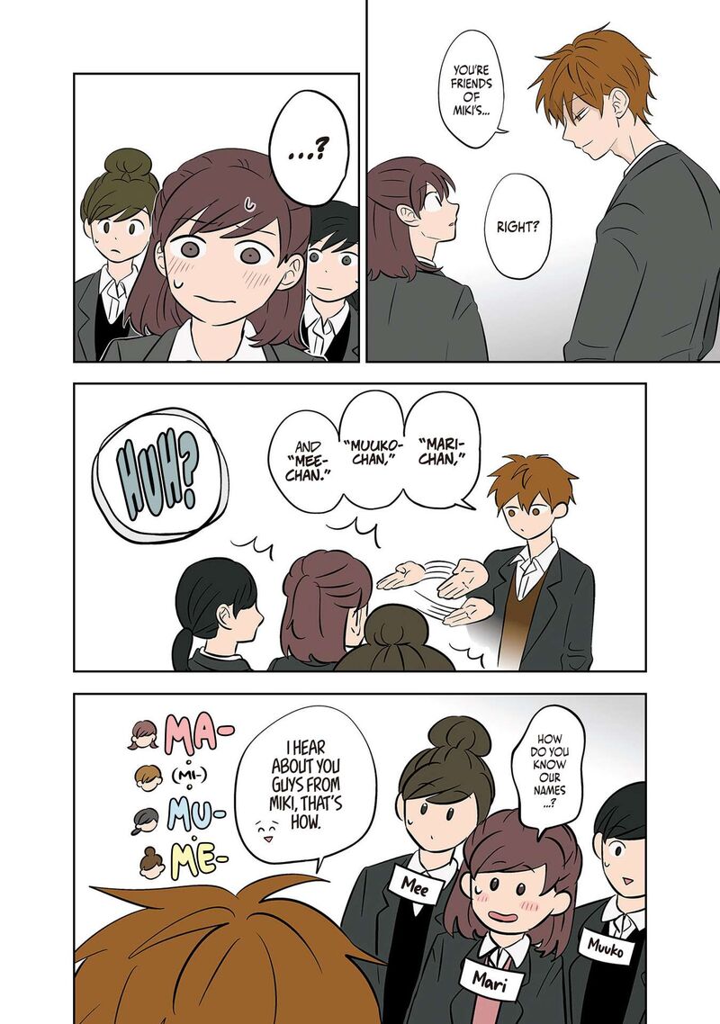 Koori No Jouheki 41 2