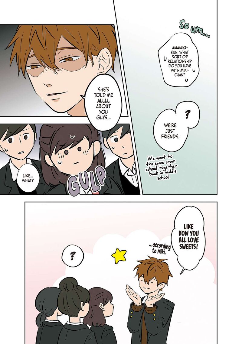 Koori No Jouheki 41 3