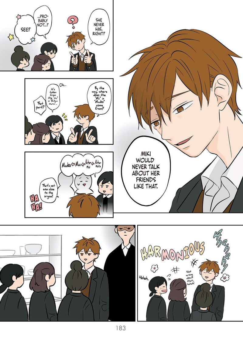 Koori No Jouheki 41 5