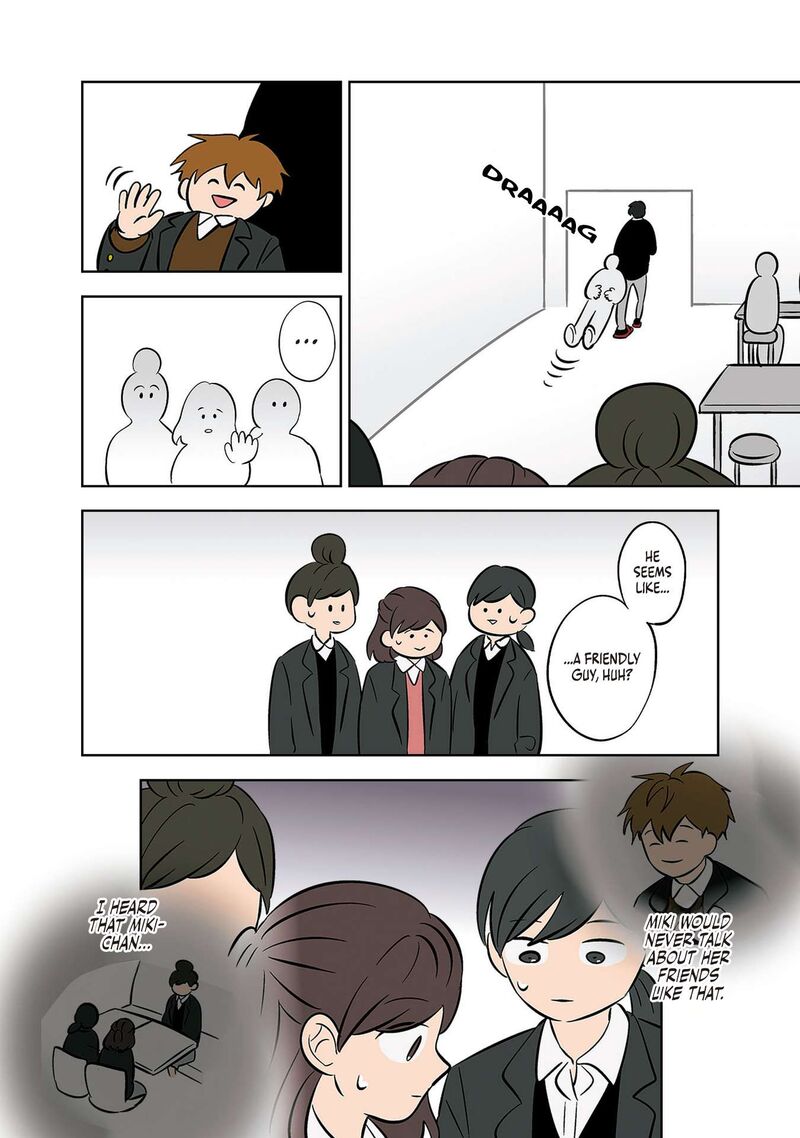 Koori No Jouheki 41 6