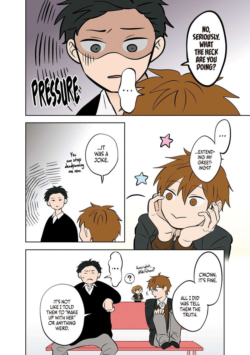 Koori No Jouheki 41 8