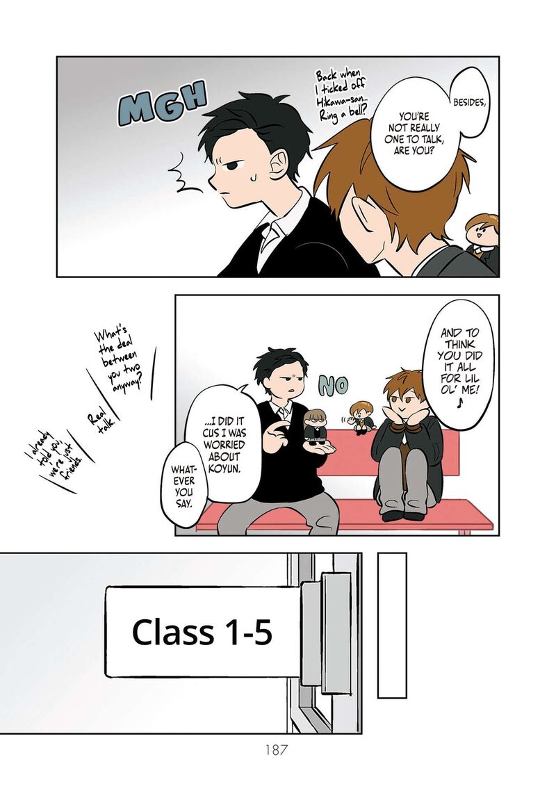 Koori No Jouheki 41 9