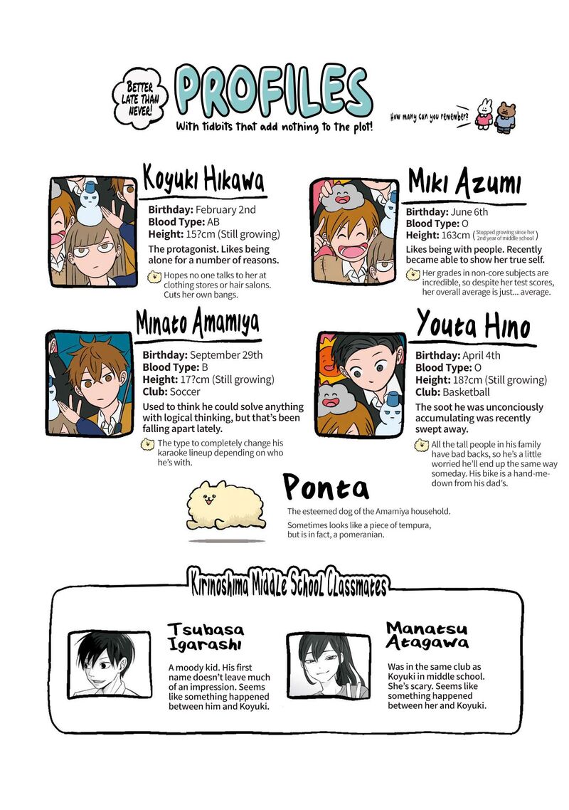 Koori No Jouheki 41e 2