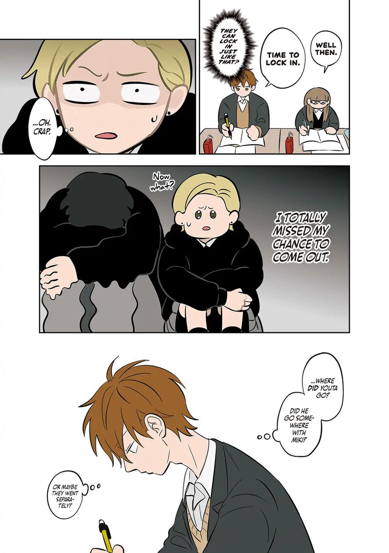 Koori No Jouheki 43 11