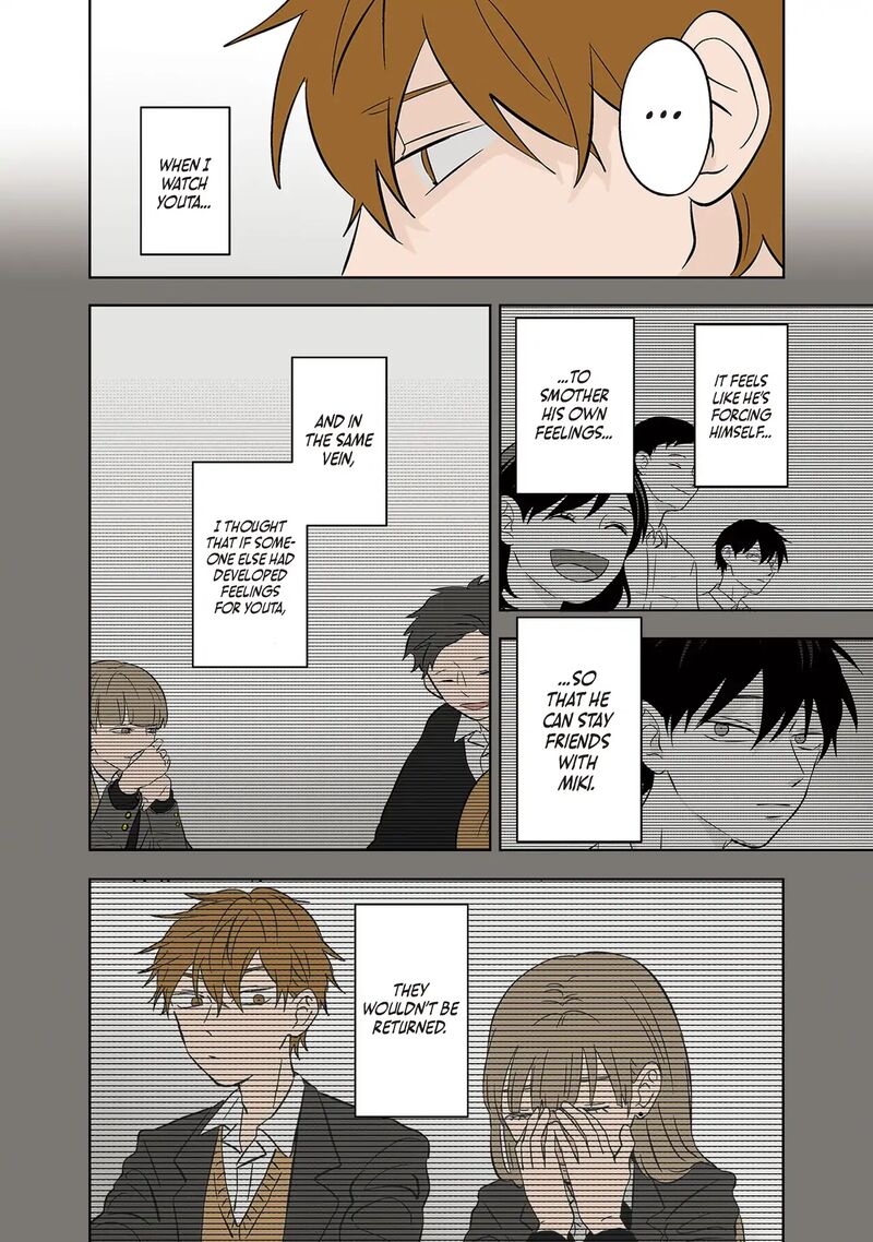 Koori No Jouheki 43 12