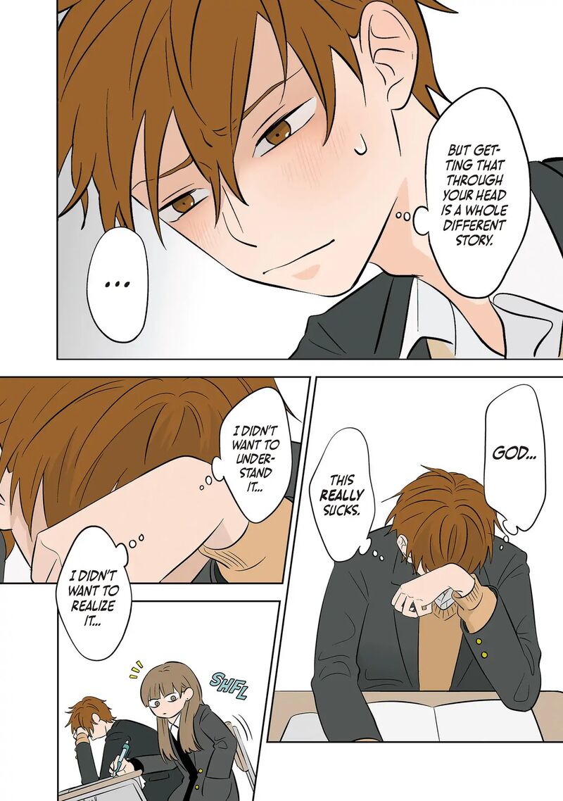 Koori No Jouheki 43 14