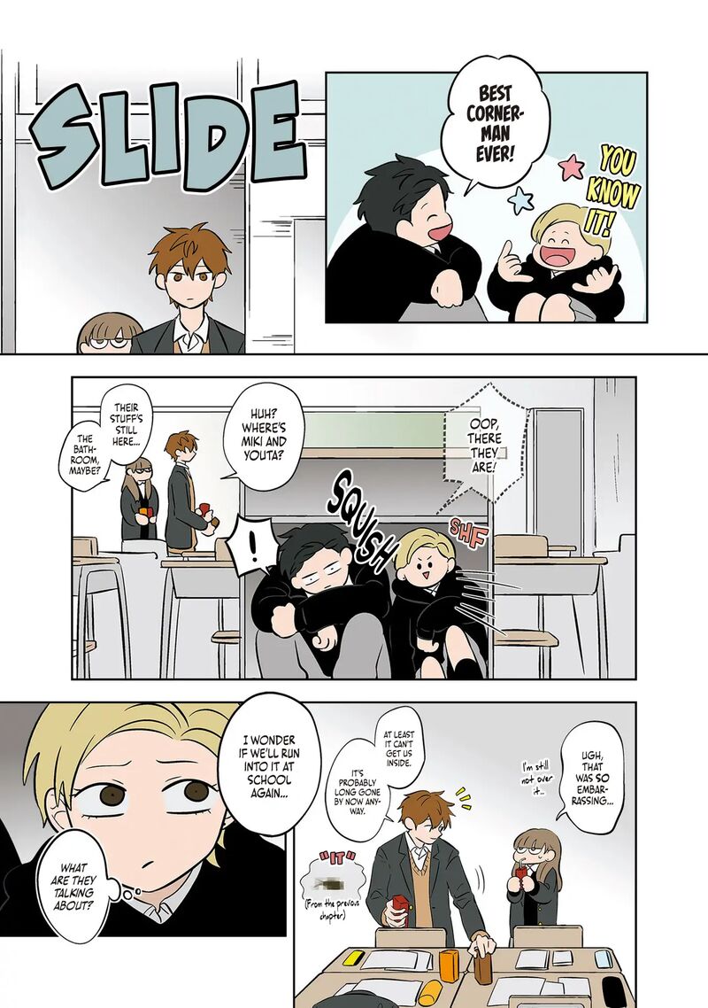 Koori No Jouheki 43 9