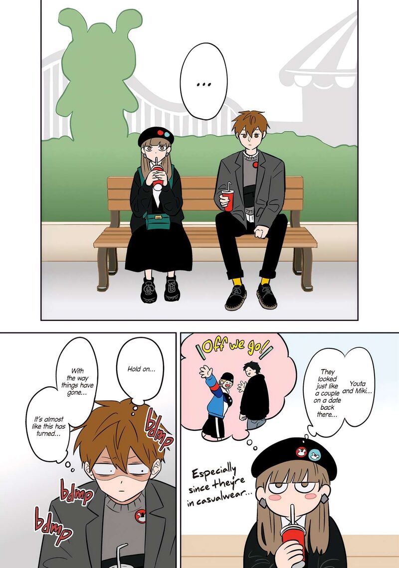 Koori No Jouheki 48 16